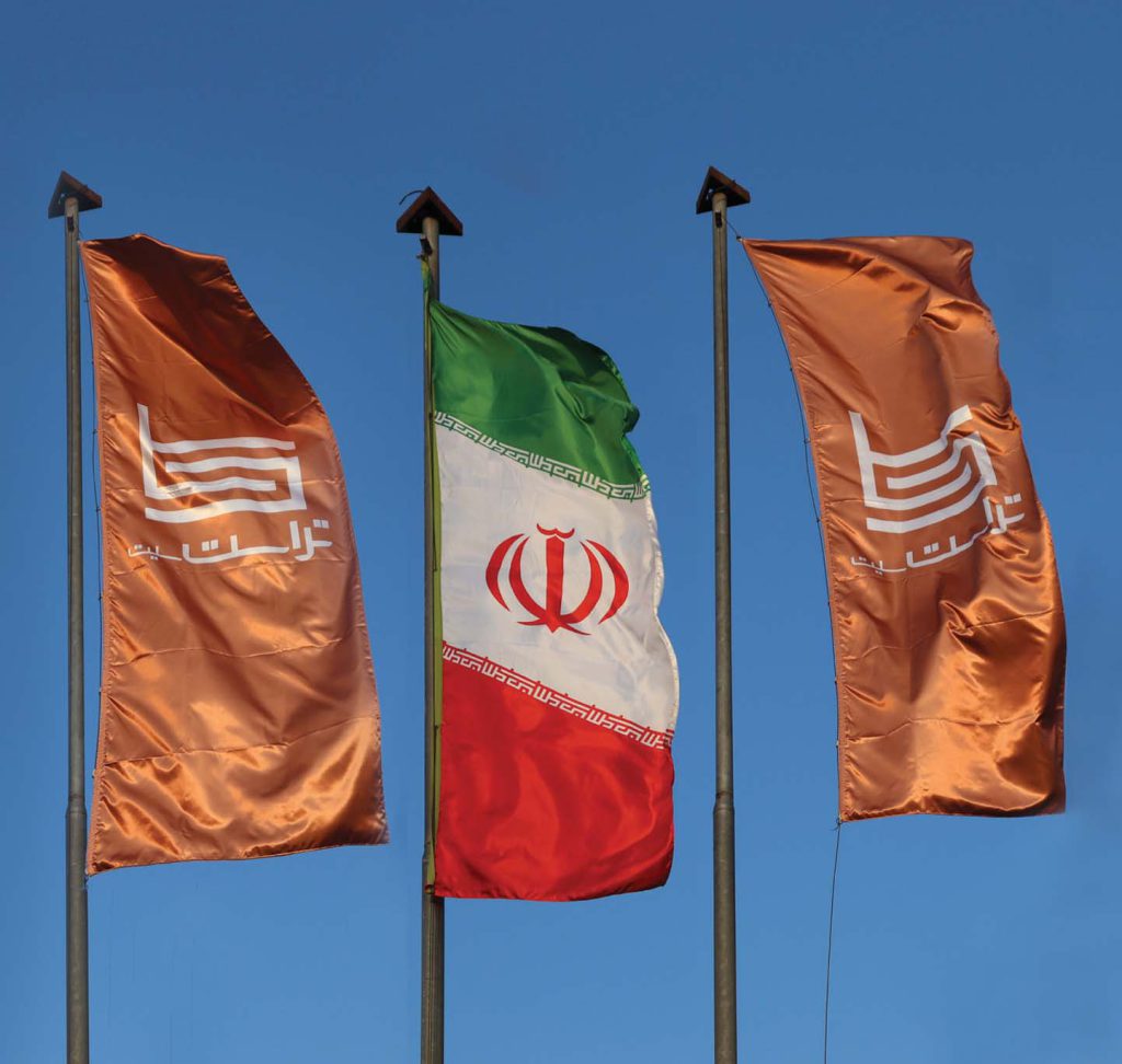 پرچم ایران و شرکت تراست سیت